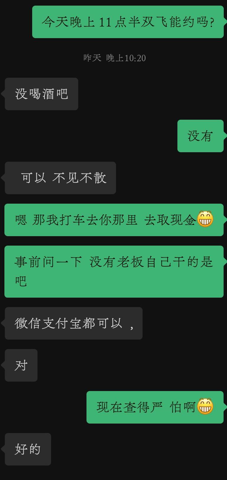 验证照片