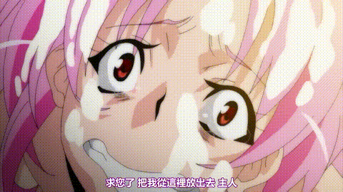 吸尻鬼_下巻_肛悦に堕ちゆく吸穴姫アナルドランカー_中文字幕_p80.gif.gif