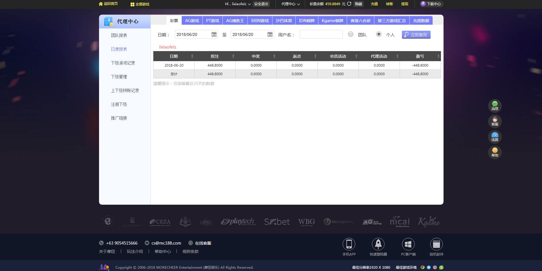 微信截图_20180620220121.png