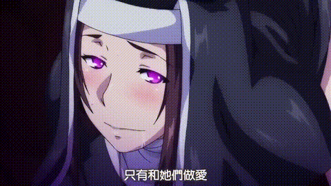 冥刻學園_受胎編_2_p5.gif