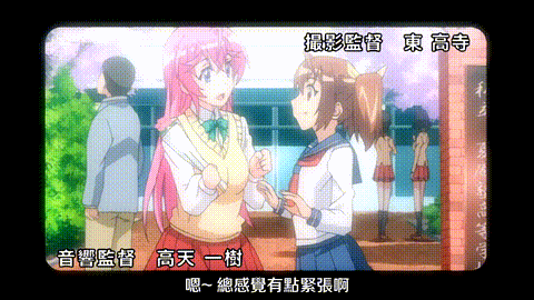 オトメドリ_上巻_纯洁の轮舞曲_[中文字幕]_p5.gif