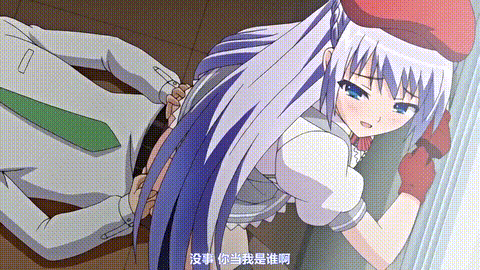 完美大小姐的我才不可能下跪堕落成受虐狂_2中文字幕_p80.gif