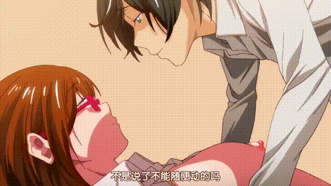 貴方ハ私ノモノ_ドS彼女とドM彼氏_上巻_しつけ上手な優等生_中文字幕 _动漫__p80.gif.gif