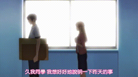 相亲对象是强硬问题儿学生_10_H动漫《相亲对象是强硬问题儿学生》中文字幕_p80.gif.gif