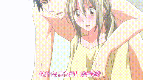 25歳の女子高生【第09話】_[中文字幕]_p5.gif