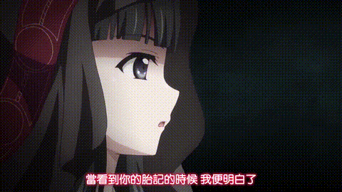 euphoria_目指す楽園は神聖なる儀式の先に_救世主の母は……白夜凛音!編_中文字幕_p40.gif