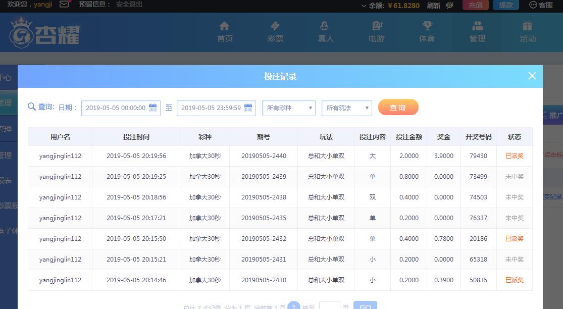 360截图20190505202101819.png