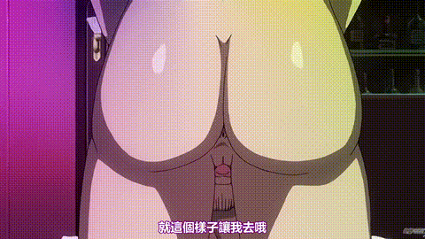 M男食い_ラストオーダー_[中文字幕]_p80.gif