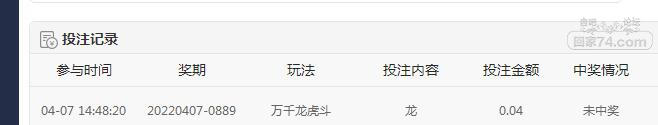 QQ截图20220407145017.jpg