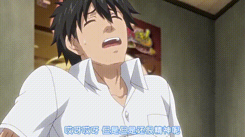 令人心动的小小房东小姐1_p40.gif