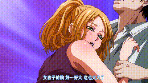 今までで一番良かったセックス_THE_ANIMATION_第1巻_中文字幕_动漫__p80.gif.gif