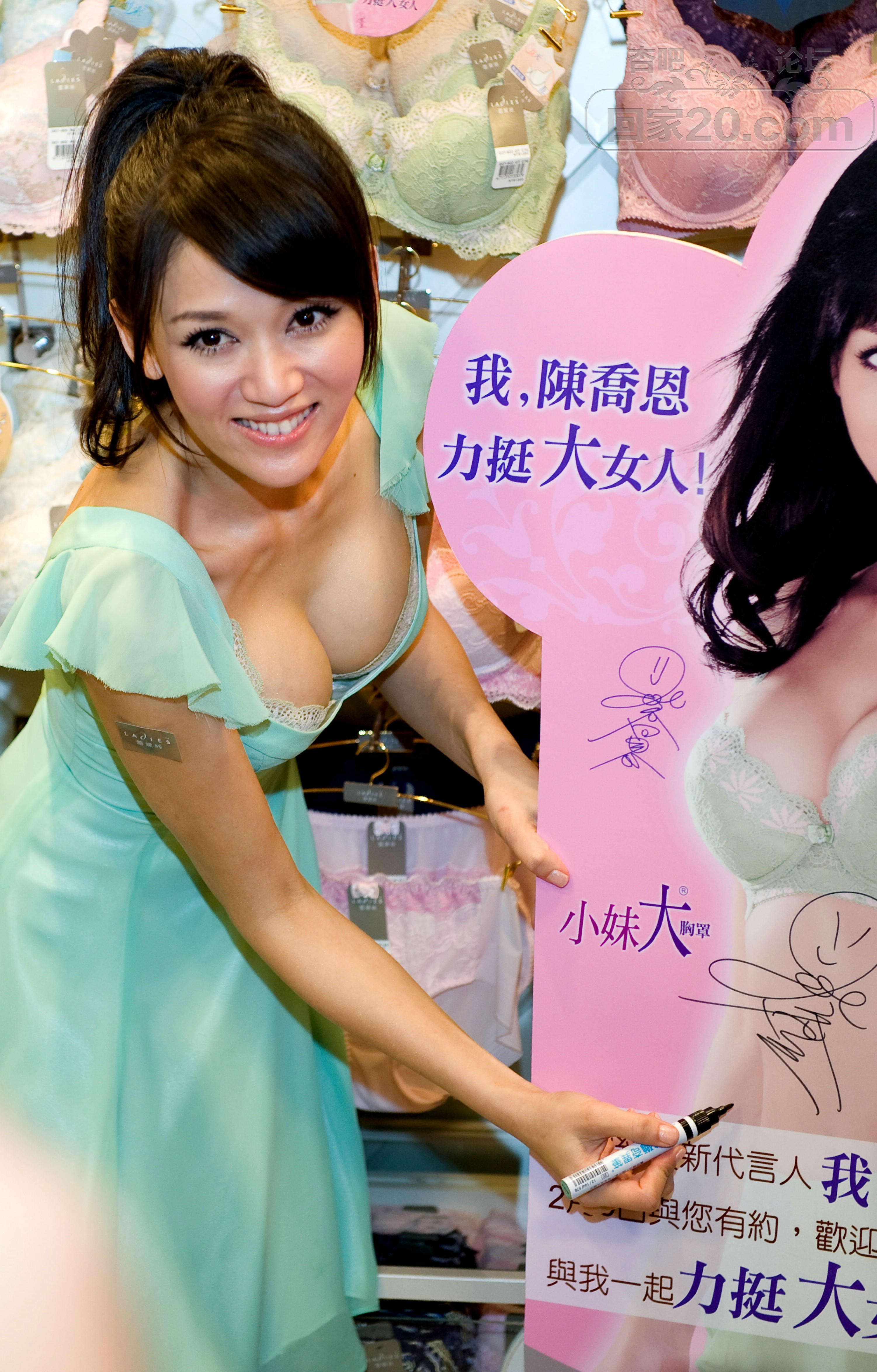 陈乔恩 (18).jpg