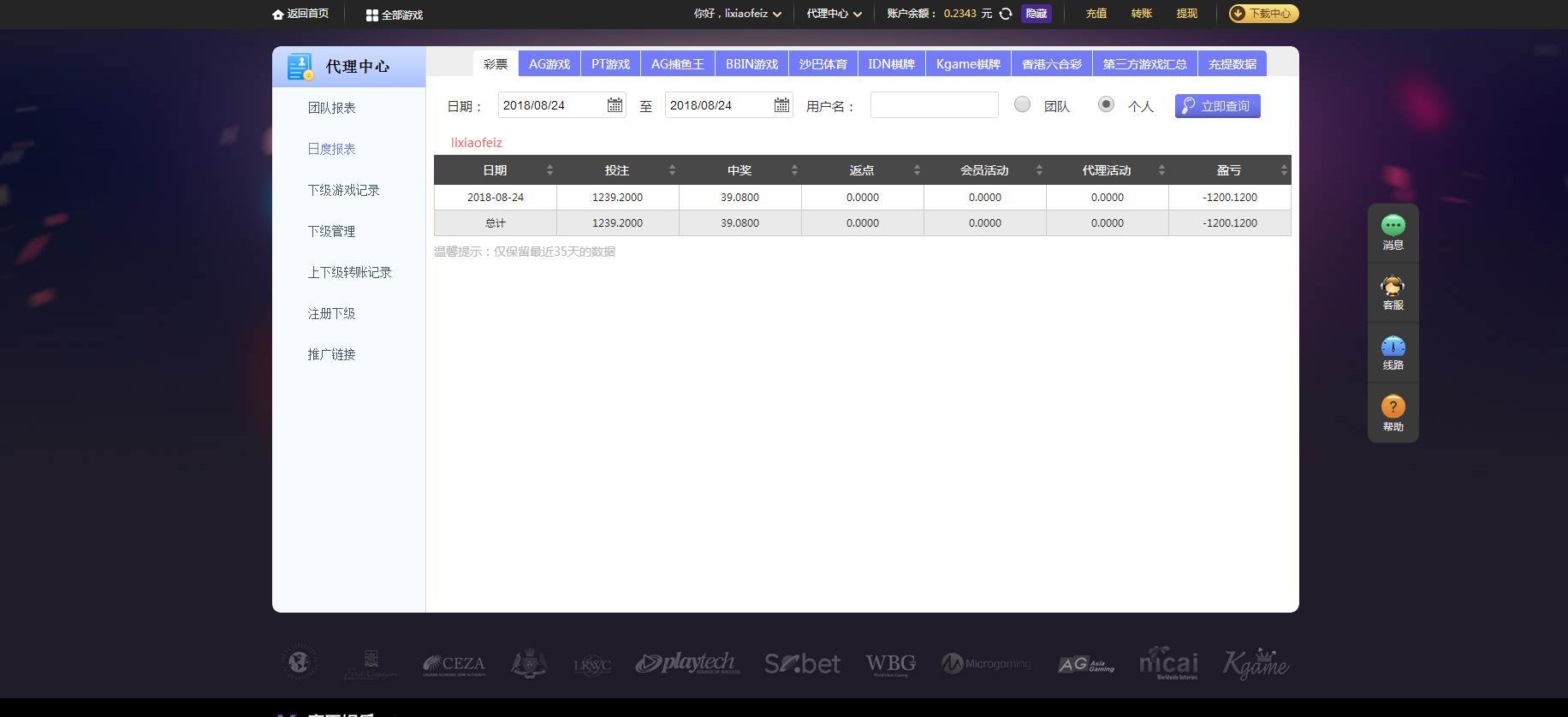 微信截图_20180824220913.jpg