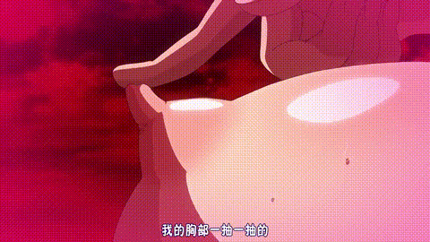 OVA_巨乳大家族催眠_2_町中全ての女を手に入れろ__中文字幕_p60.gif