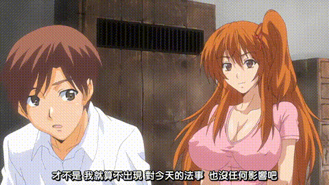 ナイショの若菜さん_[中文字幕] _动漫__p40.gif