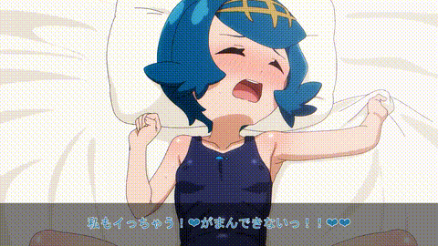 [ドロクマ] スイレン一家❤スイレンのターン i_p80.gif