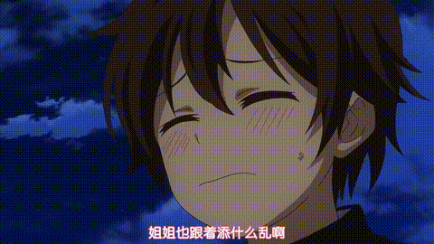 為什麼老師會在這裡_【第09話_9時限目】_中文字幕_p60.gif
