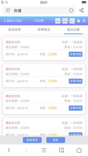 Screenshot_2022-05-09-23-21-00-25.png