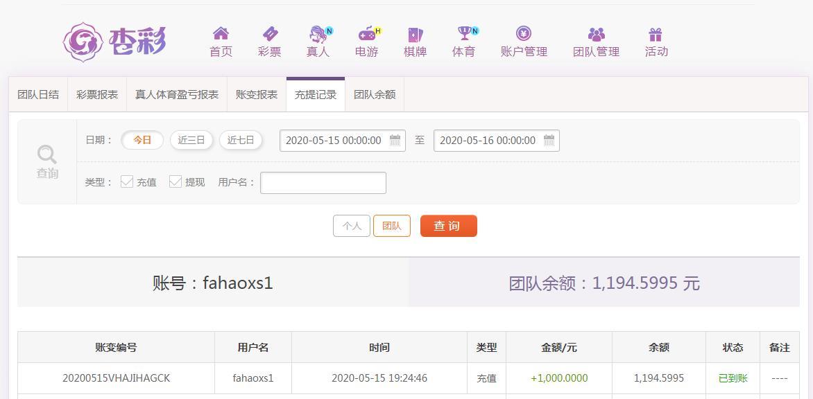 360截图20200515192738325.jpg