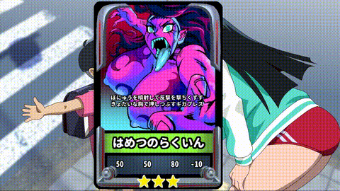 [十兵衛] ドリチンBOY放課後ミルク i_p5.gif