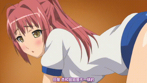 姉汁2_THE_ANIMATION白川三姉妹におまかせ_Liquid_2「エッチなこと何でもしてあげる」.gif