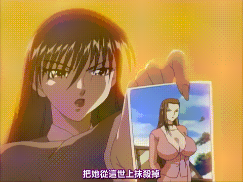 淫の方程式_第一话_夜の獣_[中文字幕]_p60.gif