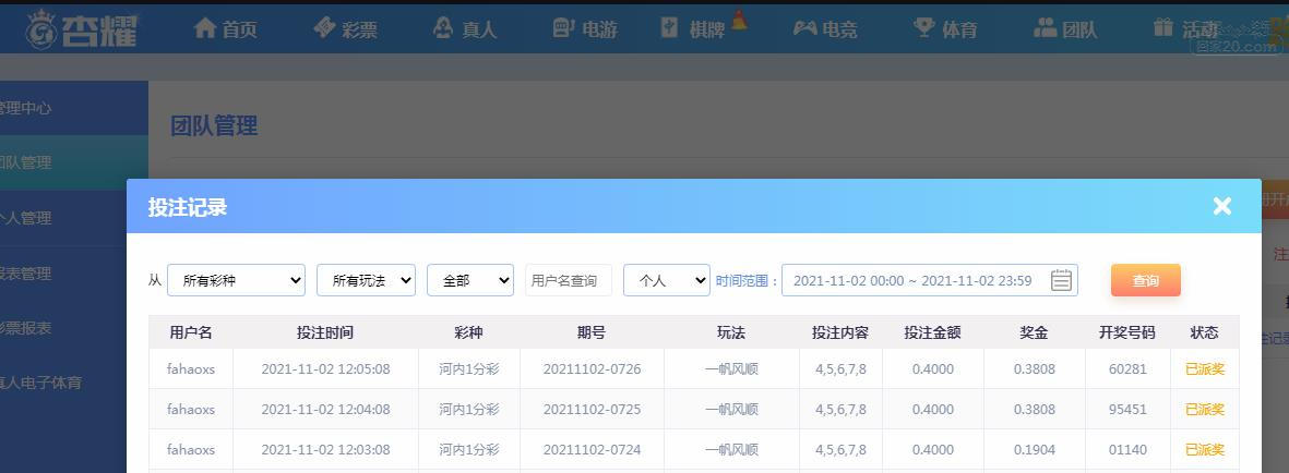 360截图20211102125045317.jpg