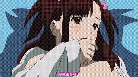 一緒にHしよっ二葉勇希編_[中文字幕]_p80.gif