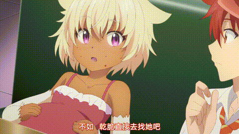 ド級編隊エグゼロス【第12話】_中文字幕_动漫__p5.gif