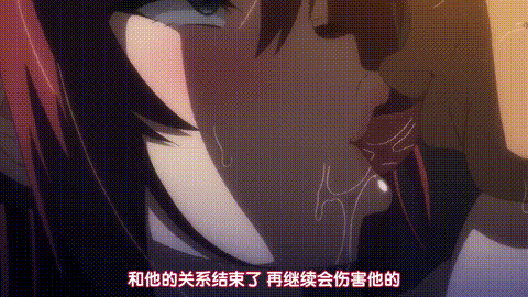 被采摘污染的茜_2_p80.gif