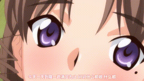 Sweet_Home_Hなお姉さんは好きですか_「二甘」_中文字幕_p60.gif