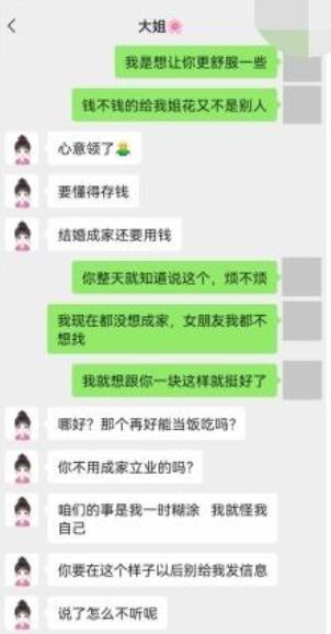 360截图20230605163521678.jpg