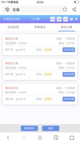 Screenshot_2022-03-29-22-54-33-03.png