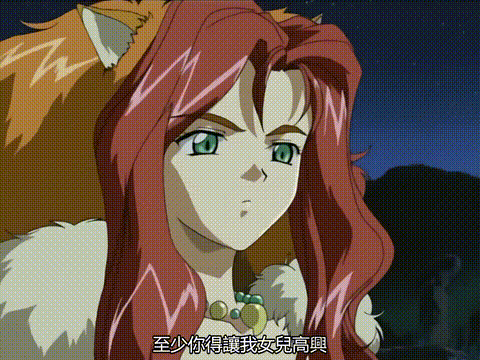続恋姫_第二章「長の巻」_[中文字幕]_p60.gif