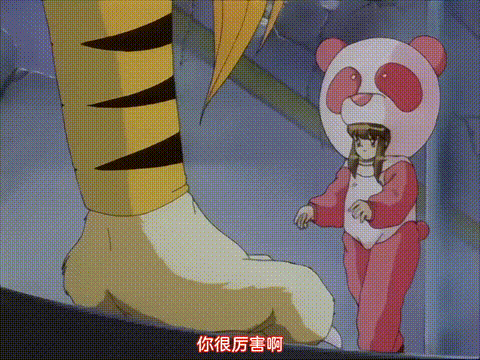 LUNATIC_NIGHT_ルナティックナイト_第二話_中文字幕_p80.gif