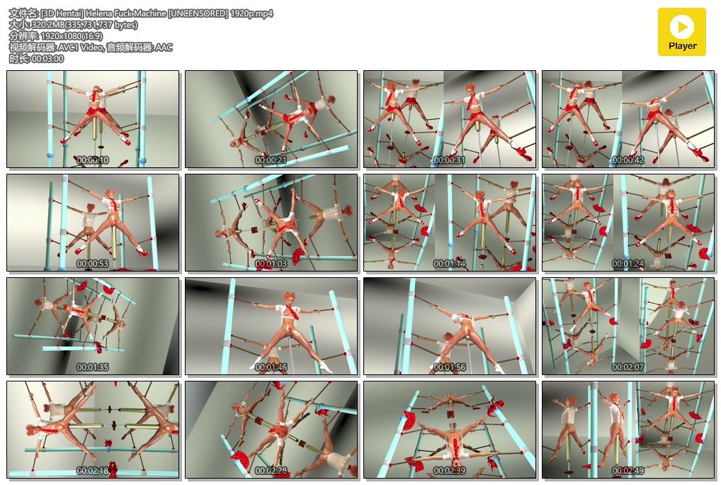 [3D Hentai] Helena Fuck Machine [UNCENSORED] 1920p.mp4.jpg