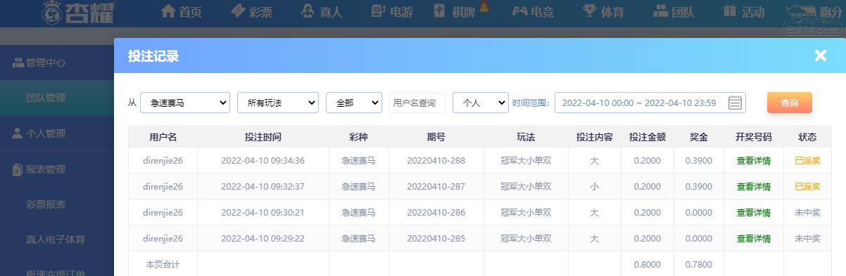 UC截图20220410094714.png