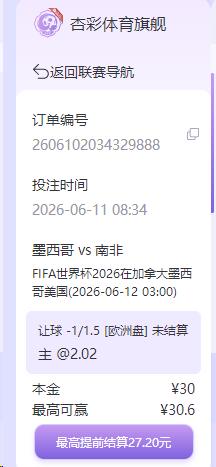 体育投注.png