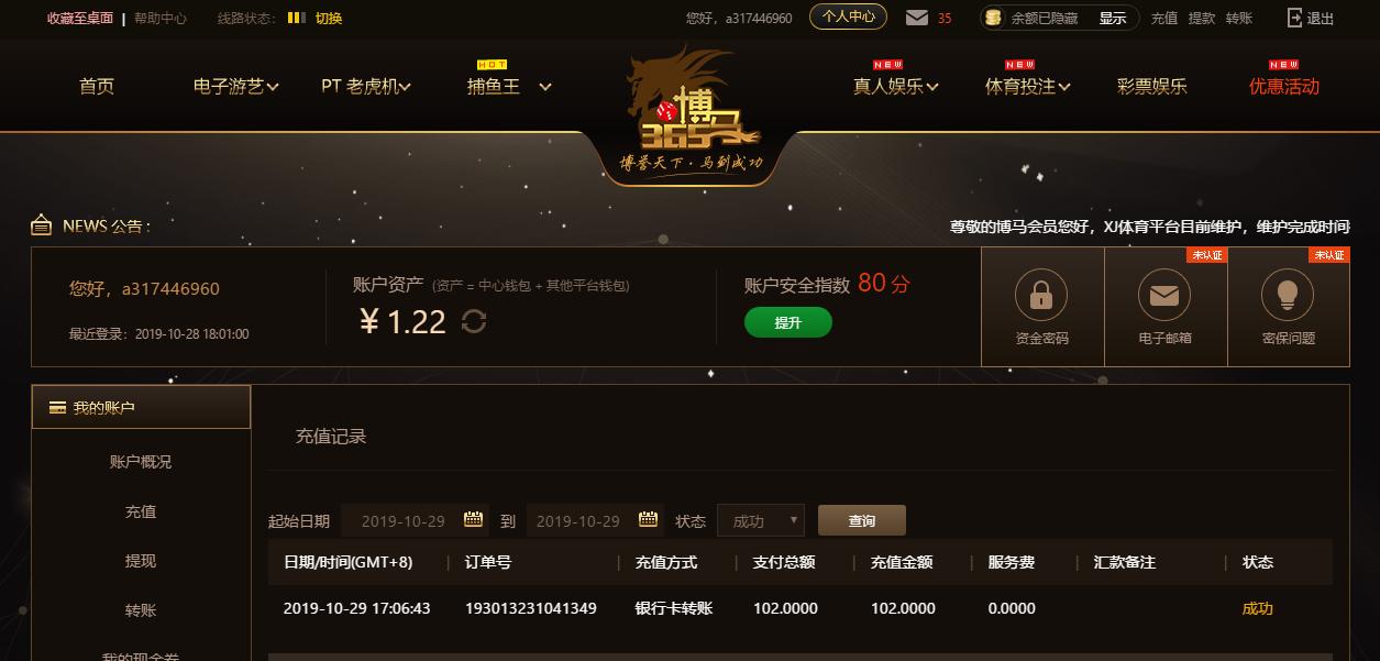 QQ截图20191029171128.png
