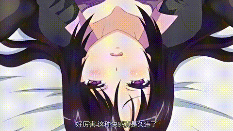 向著小小的花蕾的深處_1_高清_动漫__p60.gif