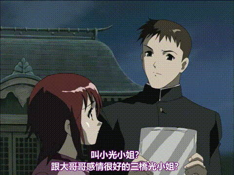 百鬼_三ノ鬼_「若叶」_[中文字幕]_p60.gif
