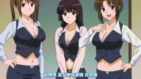 女子高生の腰つき_ビリヤード部創部編_中文字幕 _动漫__p5.gif