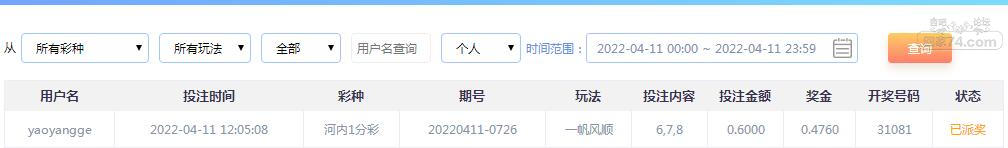 QQ截图20220411120805.jpg