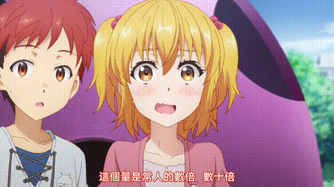 ド級編隊エグゼロス【第01話】_[中文字幕]_p80.gif