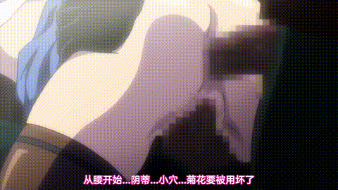 陰湿オタクにイカれる妹彼女3_精液奴隷_中文字幕_p80.gif