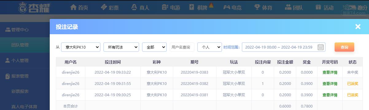 UC截图20220419095715.png