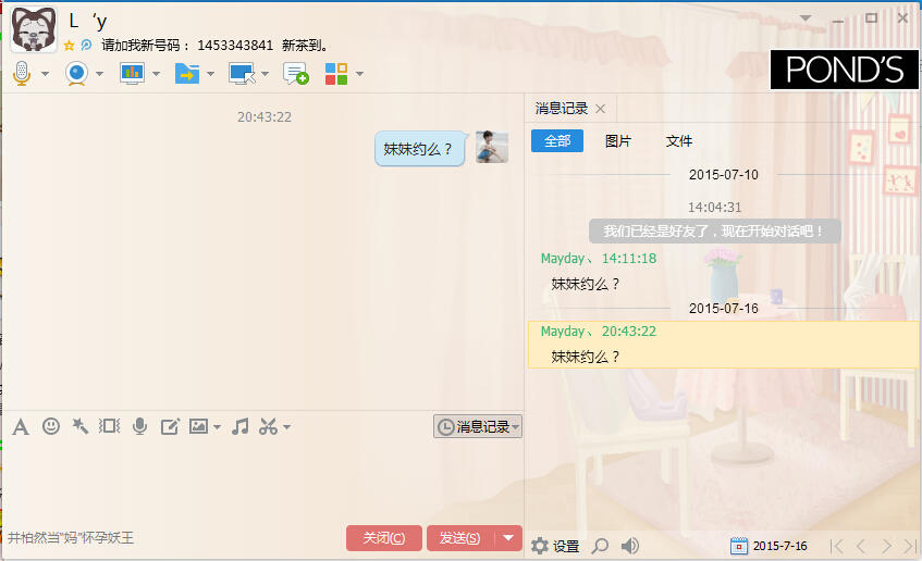 QQ截图20150716205012.jpg