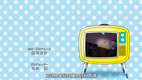 しょうたいむ_～歌のお姉さんだってしたい【第08話】_中文字幕_p80.gif.gif