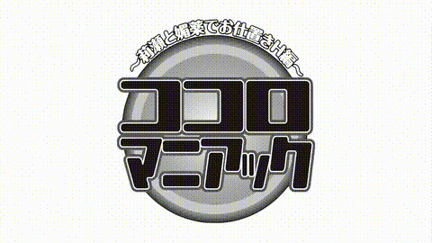 えろまめ_2_［恵田真芽］_[中文字幕]_p40.gif