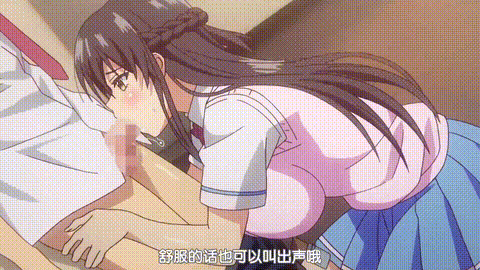 色情遊戲能用來解決所有問題__1_p20.gif